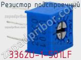 3362U-1-501LF