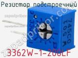 3362W-1-200LF