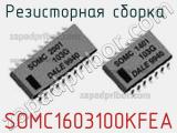 SOMC1603100KFEA