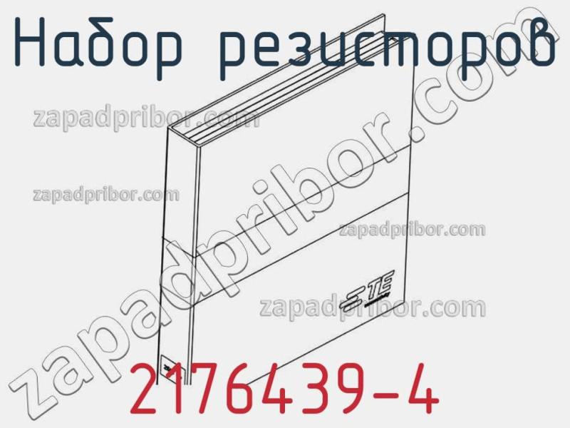 Набор резисторов 2176439-4 фотография.