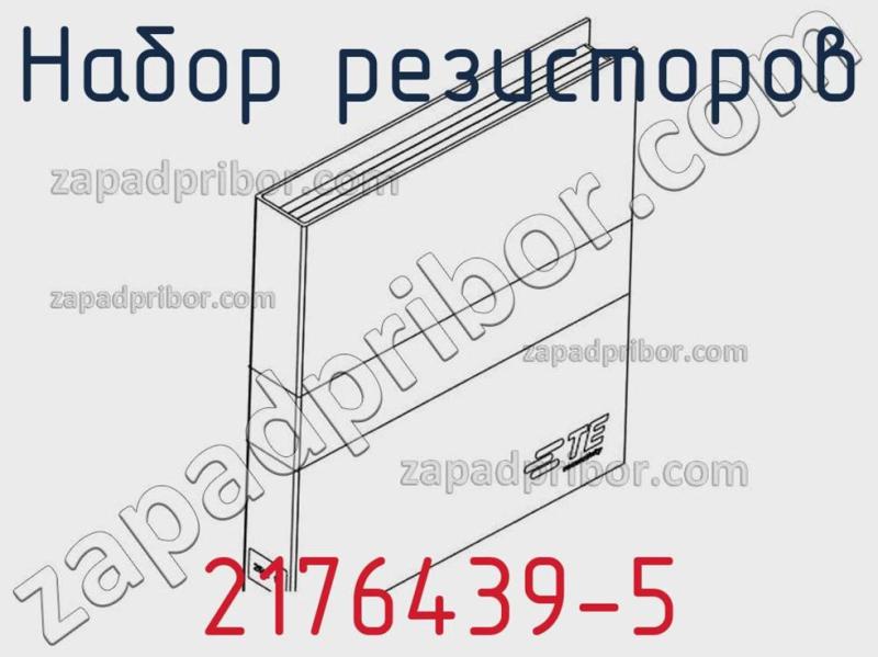 Набор резисторов 2176439-5 фотография.