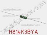 Резистор металлопленочный H814K3BYA фотография 2.