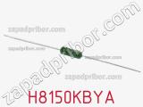 Резистор металлопленочный H8150KBYA фотография 3.