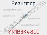 Резистор YR1B3K48CC 