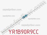 Резистор металлопленочный YR1B90R9CC фотография 2.