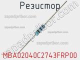 Резистор MBA02040C2743FRP00