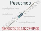 Резистор MBB02070C4022FRP00 