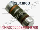Резистор MMB02070C5609FB200 фотография 3.