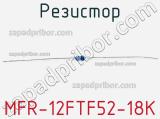 MFR-12FTF52-18K
