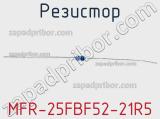 Резистор MFR-25FBF52-21R5 