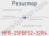 Резистор MFR-25FBF52-32R4 