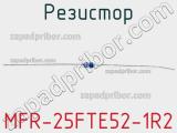 Резистор MFR-25FTE52-1R2 