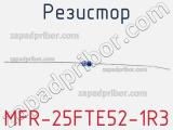 Резистор MFR-25FTE52-1R3 