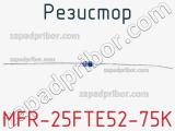 Резистор MFR-25FTE52-75K 