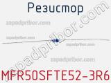 Резистор MFR50SFTE52-3R6