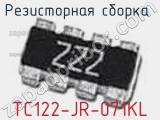 TC122-JR-071KL