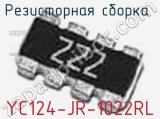 YC124-JR-1022RL