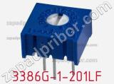 Потенциометр подстроечный 3386G-1-201LF фотография 2.