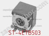 Потенциометр подстроечный ST-4ETB503 фотография 3.