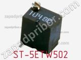 ST-5ETW502