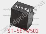 Потенциометр подстроечный ST-5ETW502 фотография 2.