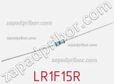 Резистор металлопленочный LR1F15R фотография 2.