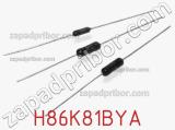 Резистор металлопленочный H86K81BYA фотография 2.