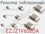 EZJZ1V650DA