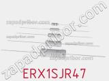 Резистор металлопленочный ERX1SJR47 фотография 2.