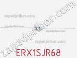Резистор металлопленочный ERX1SJR68 фотография 2.