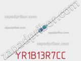 Резистор металлопленочный YR1B13R7CC фотография 2.