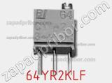 Потенциометр подстроечный 64YR2KLF фотография 2.