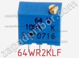 Потенциометр подстроечный 64WR2KLF фотография 2.