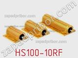 Резистор проволочный HS100-10RF 