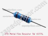 Резистор металлопленочный 270 Metal Film Resistor 1W ±0.5% 