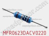 Резистор металлопленочный MFR0623DACV0220 фотография 2.