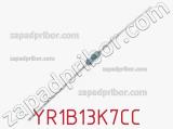 Резистор металлопленочный YR1B13K7CC фотография 2.