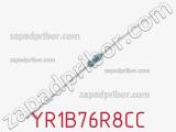 Резистор металлопленочный YR1B76R8CC фотография 3.