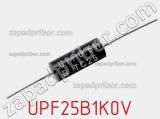 Резистор металлопленочный UPF25B1K0V фотография 3.