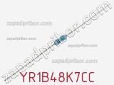 Резистор металлопленочный YR1B48K7CC фотография 3.