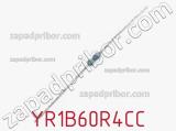 Резистор металлопленочный YR1B60R4CC фотография 3.