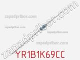 Резистор металлопленочный YR1B1K69CC фотография 2.