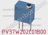 Потенциометр подстроечный PV37W202C01B00 фотография 3.