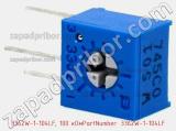 Потенциометр подстроечный 3362W-1-104LF, 100 кОмPartNumber: 3362W-1-104LF фотография 3.
