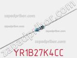 Резистор металлопленочный YR1B27K4CC фотография 2.