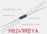 Резистор металлопленочный H8249RBYA фотография 2.