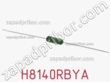 Резистор металлопленочный H8140RBYA фотография 2.