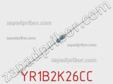 Резистор металлопленочный YR1B2K26CC фотография 2.