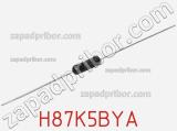 Резистор металлопленочный H87K5BYA фотография 2.