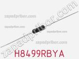 Резистор металлопленочный H8499RBYA фотография 2.